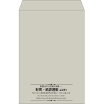 【既製品】角1(270x382mm)（〒枠なし）