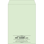 【既製品】角1(270x382mm)（〒枠なし）