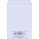 【既製品】角1(270x382mm)（〒枠なし）