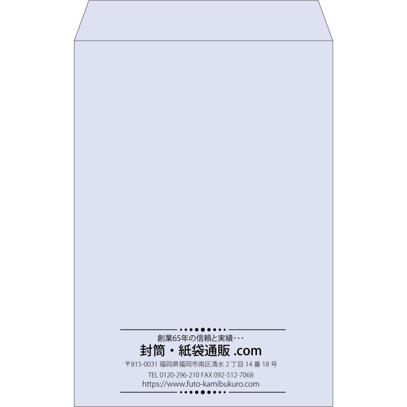 【既製品】角1(270x382mm)（〒枠なし）