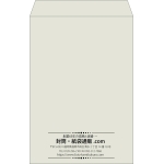 【既製品】角1(270x382mm)（〒枠なし）