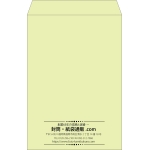 【既製品】角1(270x382mm)（〒枠なし）