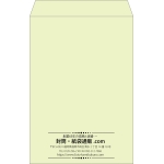 【既製品】角1(270x382mm)（〒枠なし）