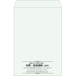 【既製品】角1(270x382mm)（〒枠なし）