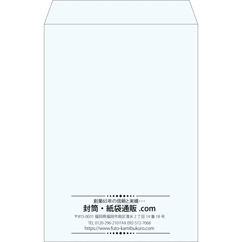 【既製品】角1(270x382mm)（〒枠なし）