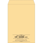 【既製品】角1(270x382mm)（〒枠なし）