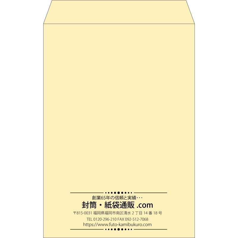 【既製品】角1(270x382mm)（〒枠なし）