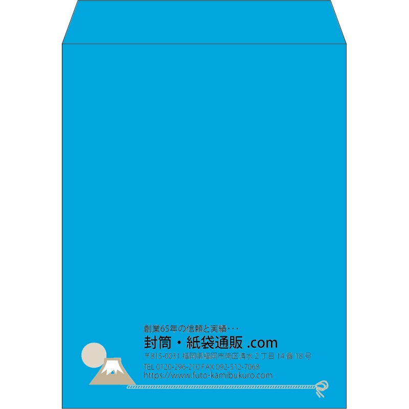 【既製品】角3(216x277mm)（〒枠なし）