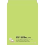 【既製品】角3(216x277mm)（〒枠なし）