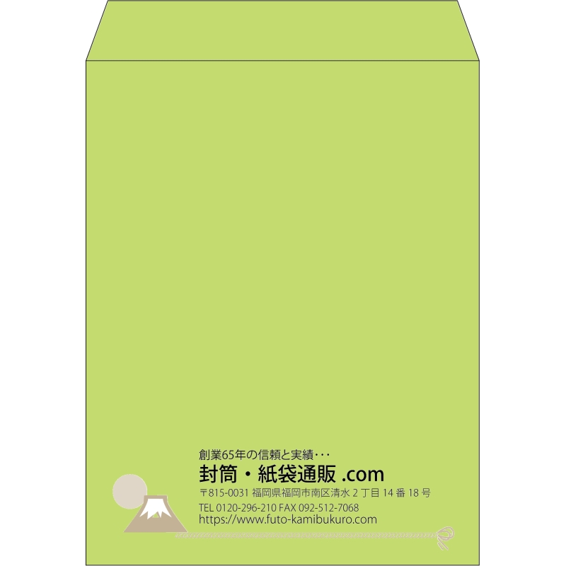 【既製品】角3(216x277mm)（〒枠なし）