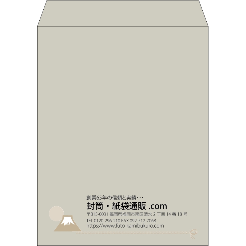 【既製品】角3(216x277mm)（〒枠なし）