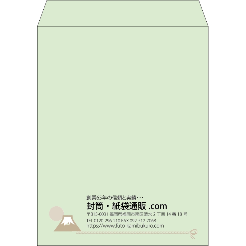 【既製品】角3(216x277mm)（〒枠なし）