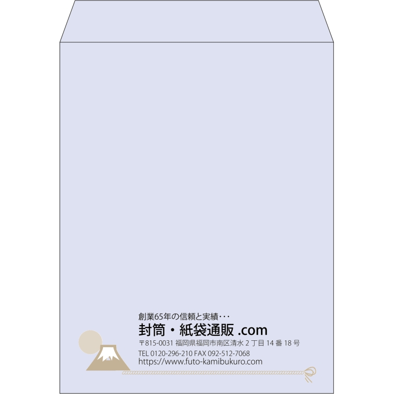 【既製品】角3(216x277mm)（〒枠なし）
