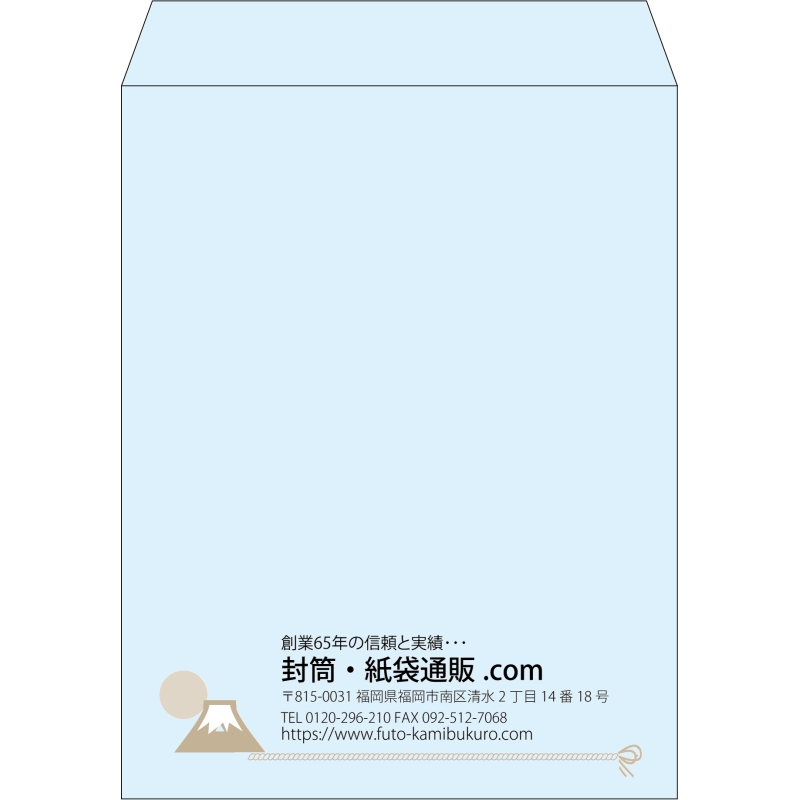 【既製品】角3(216x277mm)（〒枠なし）