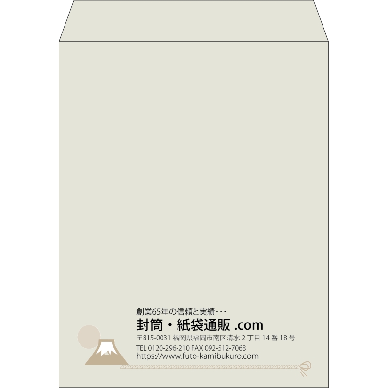 【既製品】角3(216x277mm)（〒枠なし）