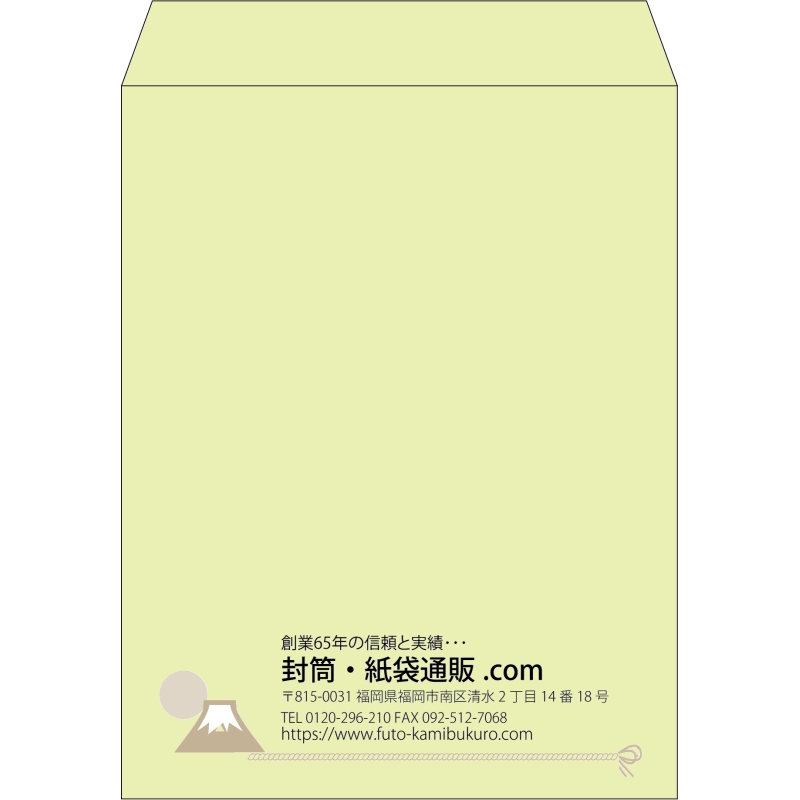 【既製品】角3(216x277mm)（〒枠なし）