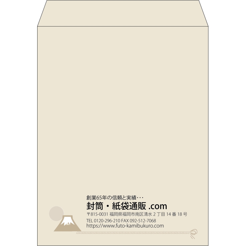 【既製品】角3(216x277mm)（〒枠なし）