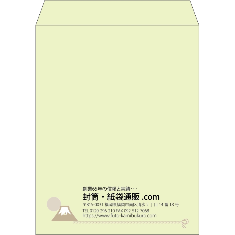 【既製品】角3(216x277mm)（〒枠なし）