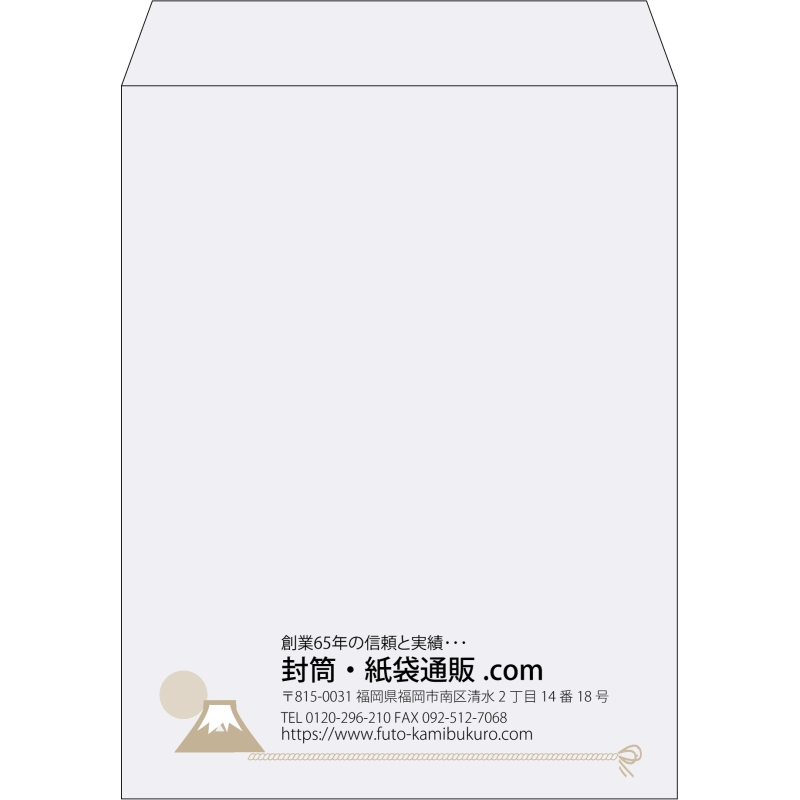 【既製品】角3(216x277mm)（〒枠なし）