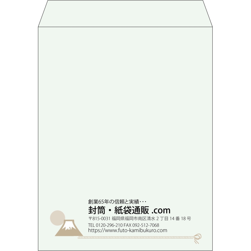 【既製品】角3(216x277mm)（〒枠なし）
