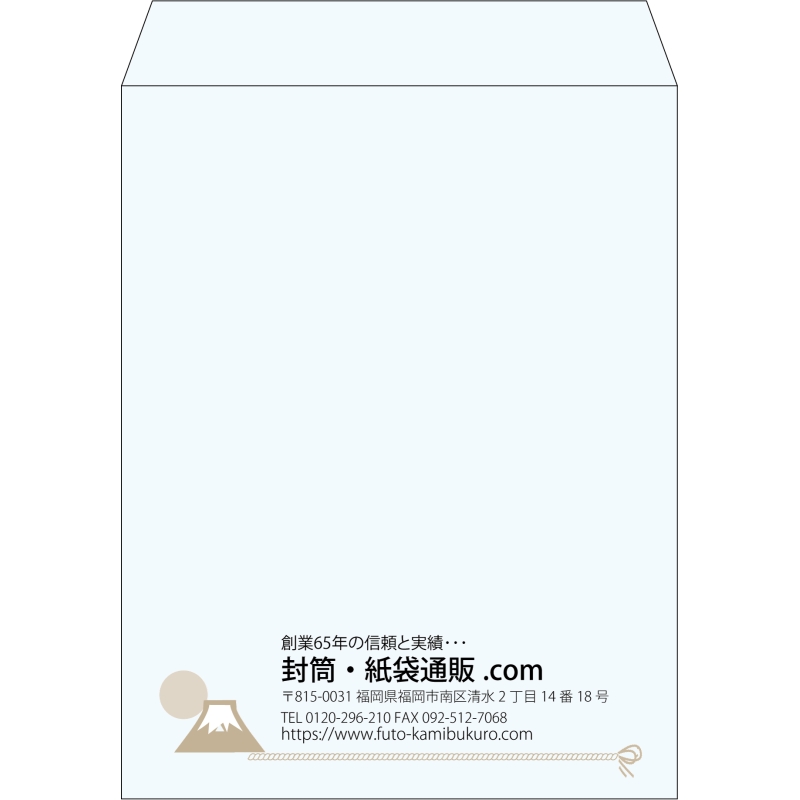 【既製品】角3(216x277mm)（〒枠なし）