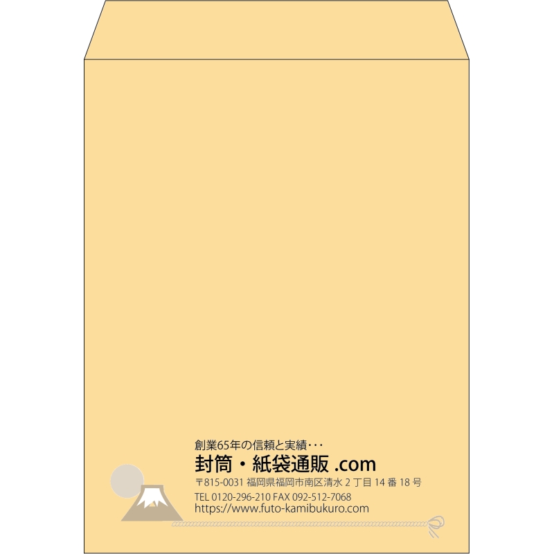 【既製品】角3(216x277mm)（〒枠なし）