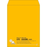 【既製品】角3(216x277mm)（〒枠なし）