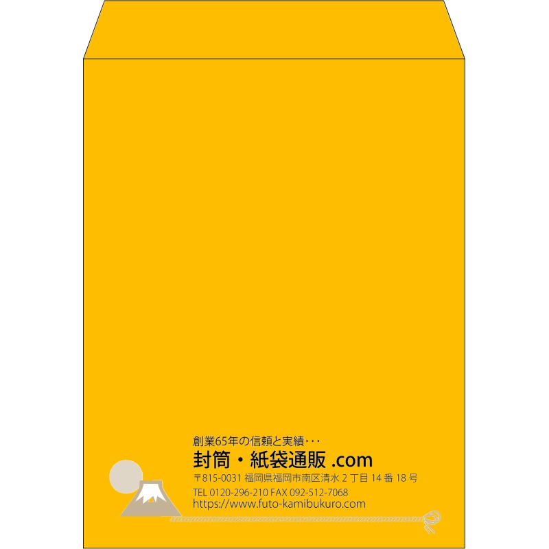【既製品】角3(216x277mm)（〒枠なし）
