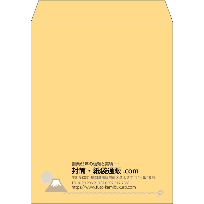 【既製品】角3(216x277mm)（〒枠なし）