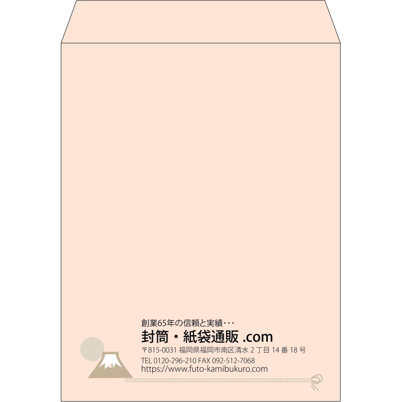 【既製品】角3(216x277mm)（〒枠なし）
