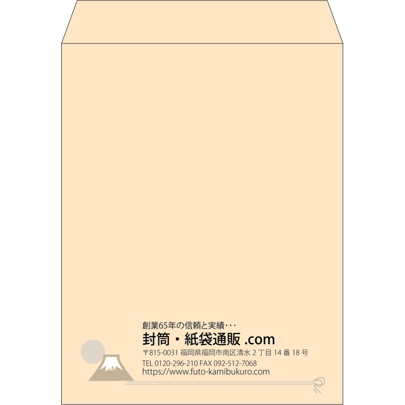 【既製品】角3(216x277mm)（〒枠なし）