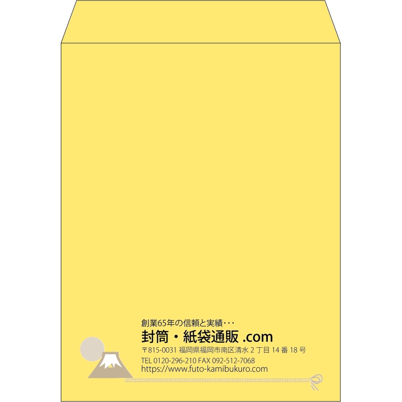 【既製品】角3(216x277mm)（〒枠なし）