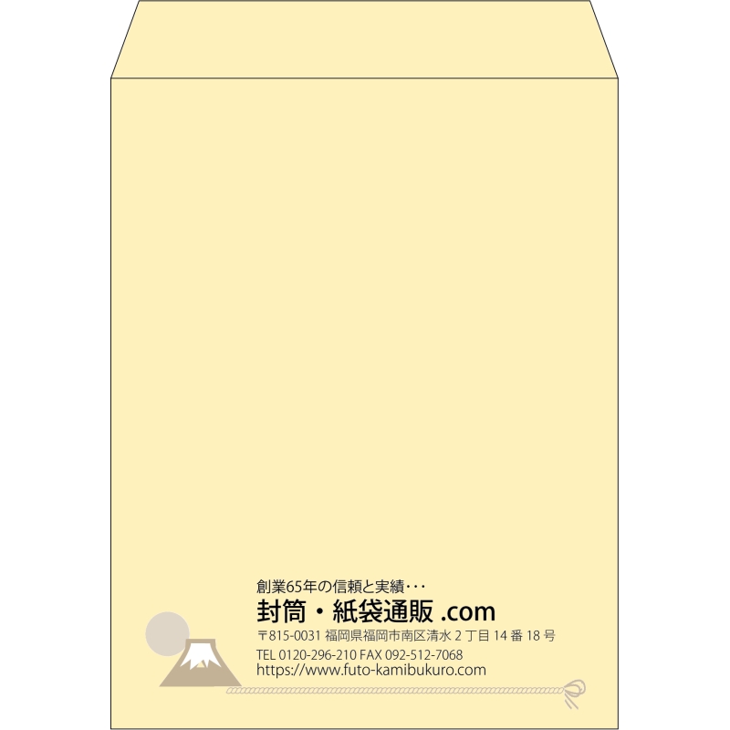 【既製品】角3(216x277mm)（〒枠なし）