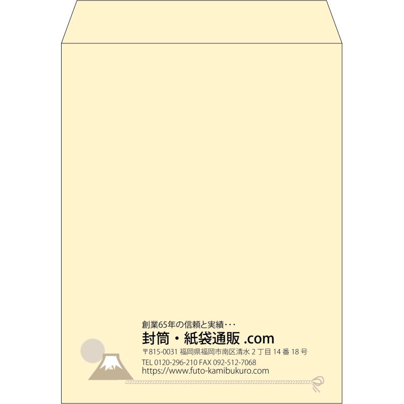 【既製品】角3(216x277mm)（〒枠なし）