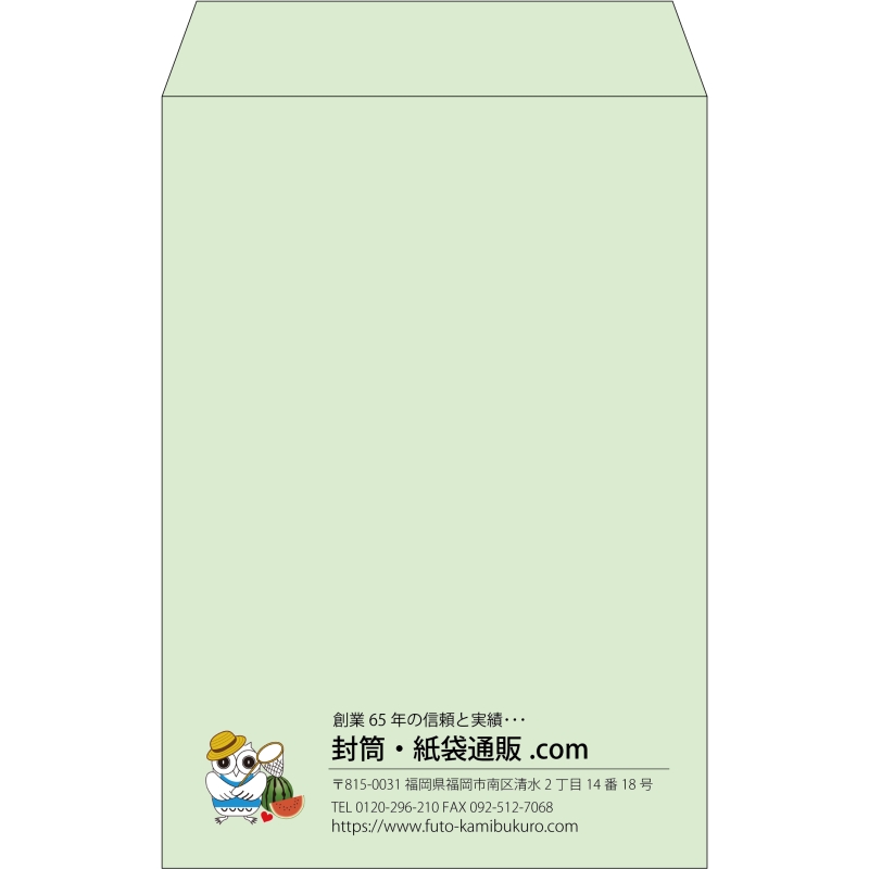 【既製品】角20(229x324mm)（〒枠なし）