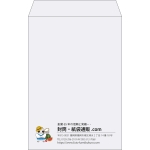 【既製品】角20(229x324mm)（〒枠なし）