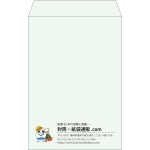 【既製品】角20(229x324mm)（〒枠なし）