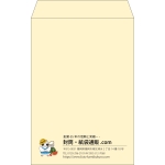 【既製品】角20(229x324mm)（〒枠なし）