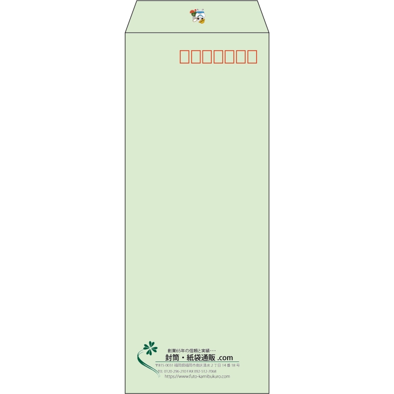 【既製品】長40(90x225mm)（〒枠あり）