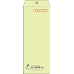 【既製品】長40(90x225mm)（〒枠あり）