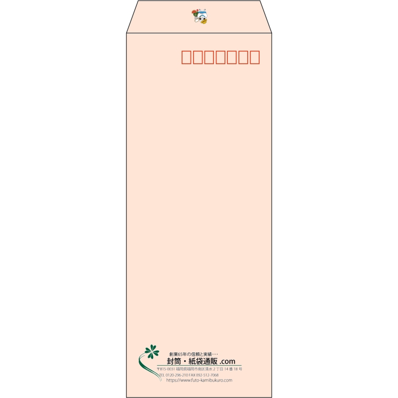 【既製品】長40(90x225mm)（〒枠あり）
