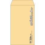 【既製品】角8(119x197mm)（〒枠なし）