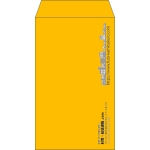 【既製品】角8(119x197mm)（〒枠なし）