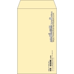 【既製品】角8(119x197mm)（〒枠なし）