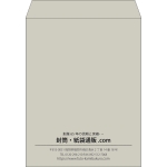 【既製品】角3(216x277mm)（〒枠なし）