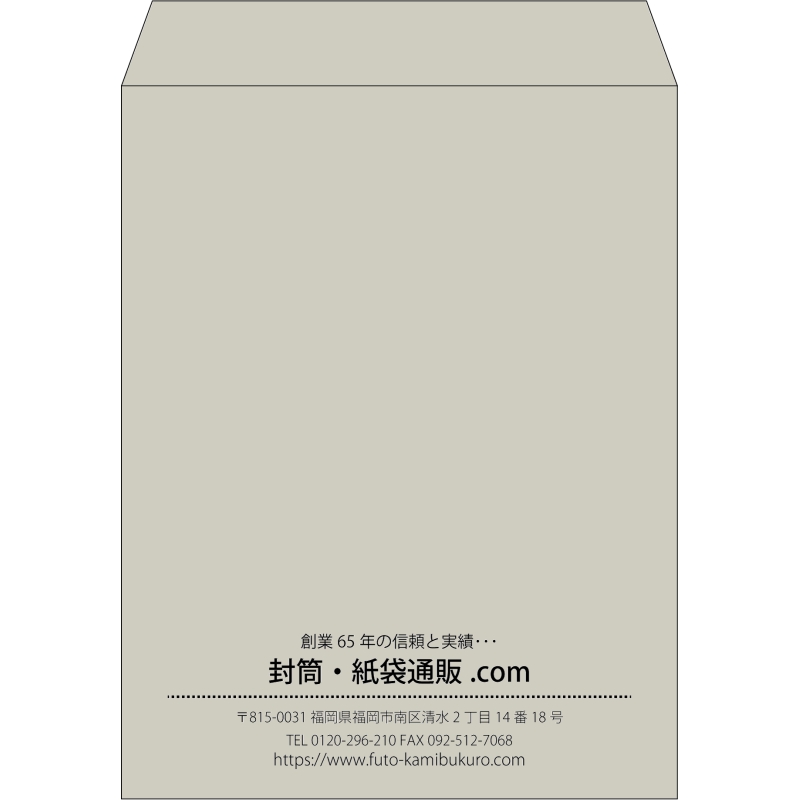 【既製品】角3(216x277mm)（〒枠なし）