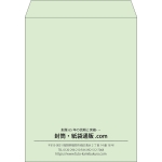 【既製品】角3(216x277mm)（〒枠なし）