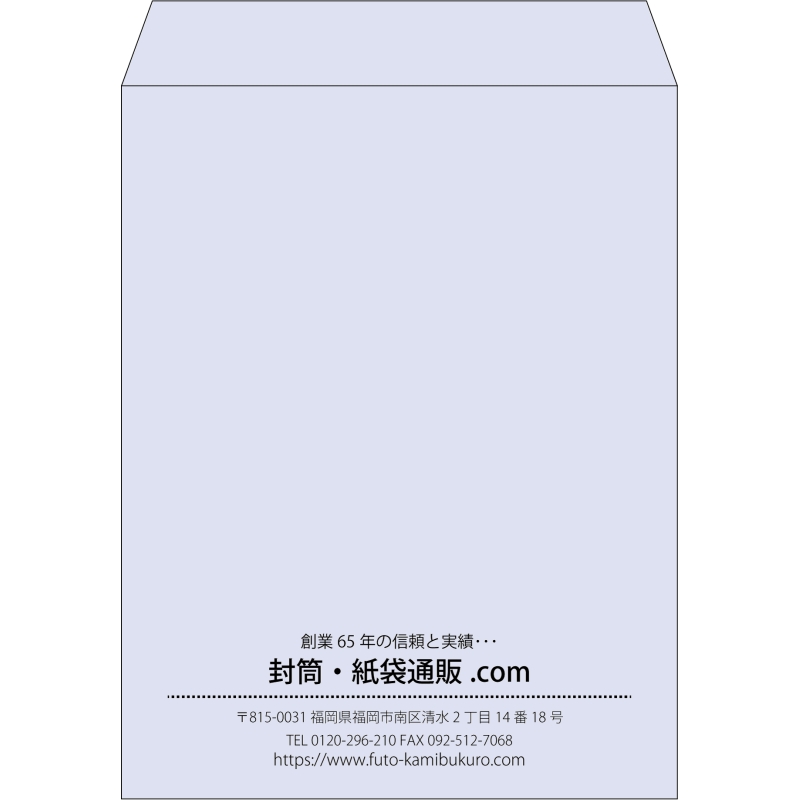 【既製品】角3(216x277mm)（〒枠なし）