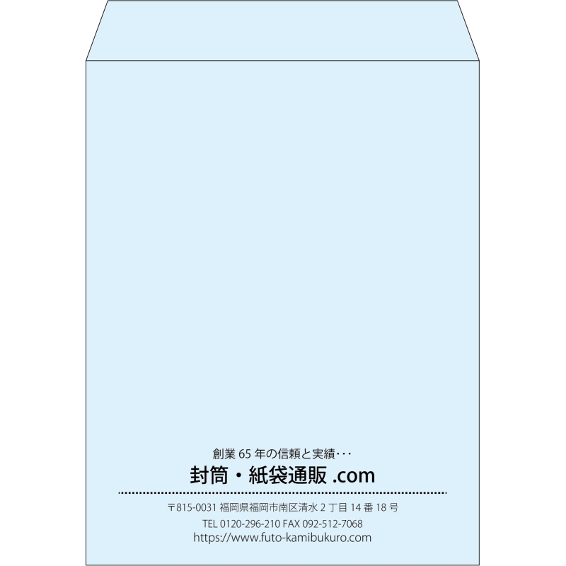【既製品】角3(216x277mm)（〒枠なし）