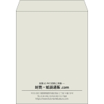 【既製品】角3(216x277mm)（〒枠なし）
